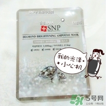 snp水鉆美白面膜怎么用？snp水鉆美白面膜要洗嗎？
