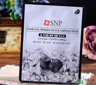 snp竹炭面膜真假 snp竹炭面膜真假對比 snp竹炭面膜真假 snp竹炭面膜真假對比
