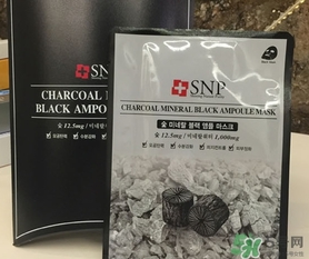 snp竹炭面膜真假 snp竹炭面膜真假對比 snp竹炭面膜真假 snp竹炭面膜真假對比
