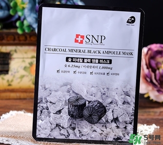 snp竹炭面膜怎么樣？snp竹炭面膜功效