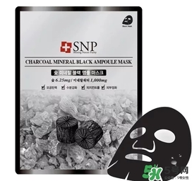 snp竹炭面膜怎么樣？snp竹炭面膜功效