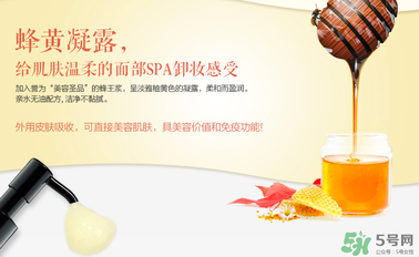 瑪麗黛佳卸妝凝膠怎么用？瑪麗黛佳卸妝凝膠使用方法