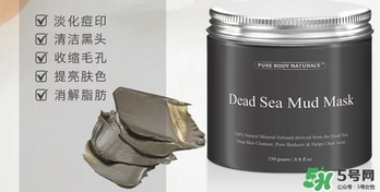 pure body naturals死海泥面膜怎么用？