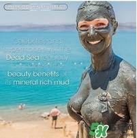 pure body naturals死海泥面膜怎么用？