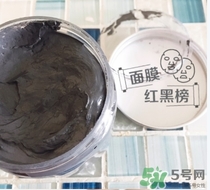 pure body naturals死海泥面膜怎么用？