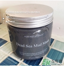 pure body naturals死海泥面膜怎么用？