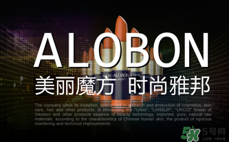 雅邦童顏霜孕婦能用嗎？雅邦童顏霜有激素嗎？