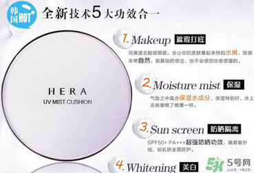 hera和hola 一樣嗎？hera和hola 的區(qū)別