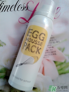 too cool for school雞蛋慕斯面膜怎么用？