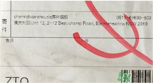 cenovis維生素e怎么樣?cenovis維生素e有效嗎? cenovis維生素e怎么樣?cenovis維生素e有效嗎?