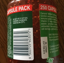 cenovis維生素e怎么樣?cenovis維生素e有效嗎? cenovis維生素e怎么樣?cenovis維生素e有效嗎?