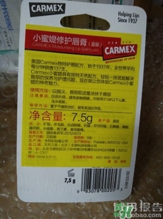 小蜜緹潤(rùn)唇膏怎么樣?小蜜緹潤(rùn)唇膏好用嗎? 小蜜緹潤(rùn)唇膏怎么樣?小蜜緹潤(rùn)唇膏好用嗎?