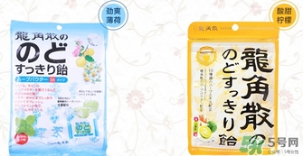 龍角散孕婦可以吃嗎？孕婦吃龍角散好嗎？