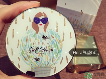 赫拉氣墊怎么選色號？赫拉氣墊試色