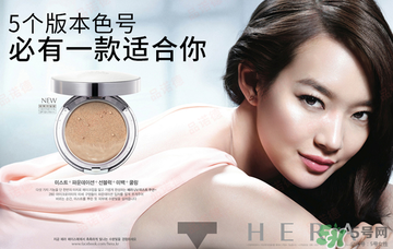 赫拉氣墊怎么選色號？赫拉氣墊試色