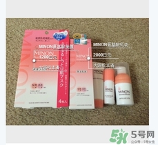 minon乳液多少錢？minon氨基酸乳液價格