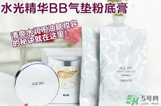 愛敬水光濕粉多少錢？愛敬水光濕粉價格