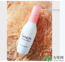 minon乳液多少錢？minon氨基酸乳液價格