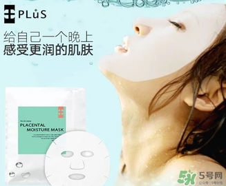 plus胎盤素面膜怎么樣？plus胎盤素面膜怎么用？
