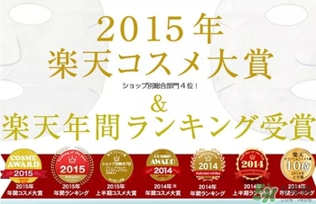 plus胎盤素面膜怎么樣？plus胎盤素面膜怎么用？