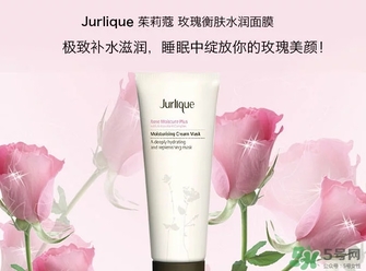 茱莉蔻玫瑰面膜怎么用？jurlique茱莉蔻玫瑰面膜使用方法