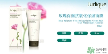 茱莉蔻玫瑰面膜怎么用？jurlique茱莉蔻玫瑰面膜使用方法