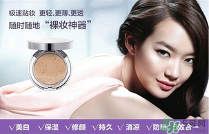 age20s和赫拉哪個好用？愛敬氣墊和赫拉哪個好？