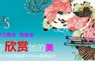 愛(ài)敬洗發(fā)水哪個(gè)最好聞？愛(ài)敬洗發(fā)水含硅油嗎？