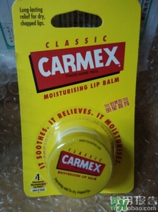 小蜜緹潤(rùn)唇膏怎么樣?小蜜緹潤(rùn)唇膏好用嗎? 小蜜緹潤(rùn)唇膏怎么樣?小蜜緹潤(rùn)唇膏好用嗎?