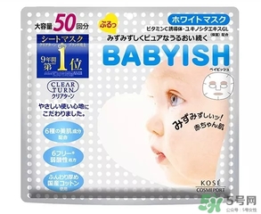 高絲嬰兒肌面膜要洗嗎？kose高絲嬰兒肌面膜敷多久？