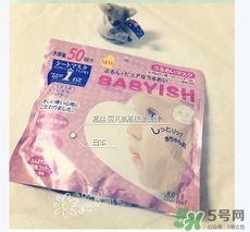 高絲嬰兒肌面膜要洗嗎？kose高絲嬰兒肌面膜敷多久？