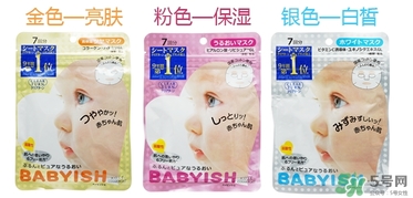 高絲嬰兒肌面膜哪種顏色好？kose高絲嬰兒肌面膜顏色區(qū)別