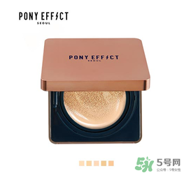 pony effect氣墊怎么樣？pony effect好用嗎？