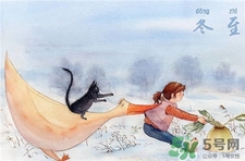 冬至出生的人命運如何?冬至出生的孩子叫什么? 冬至出生的人命運如何?冬至出生的孩子叫什么?