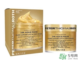 彼得羅夫黃金面膜怎么用？彼得羅夫黃金面膜使用方法