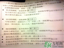 達(dá)爾膚dr.wu杏仁酸真假辨別方法 達(dá)爾膚dr.wu杏仁酸真假辨別方法