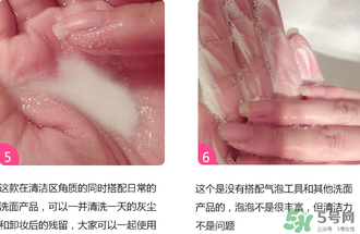 嘉娜寶酵素潔面粉怎么用？嘉娜寶酵素潔面粉用法