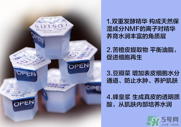 嘉娜寶酵素潔面粉怎么用？嘉娜寶酵素潔面粉用法