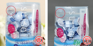 嘉娜寶酵素潔面粉真假 suisai酵素潔面粉真假辨別對(duì)比圖 嘉娜寶酵素潔面粉真假 suisai酵素潔面粉真假辨別對(duì)比圖