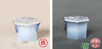 嘉娜寶酵素潔面粉真假 suisai酵素潔面粉真假辨別對(duì)比圖 嘉娜寶酵素潔面粉真假 suisai酵素潔面粉真假辨別對(duì)比圖