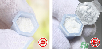 嘉娜寶酵素潔面粉真假 suisai酵素潔面粉真假辨別對(duì)比圖 嘉娜寶酵素潔面粉真假 suisai酵素潔面粉真假辨別對(duì)比圖