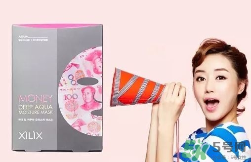 xilix money面膜多少錢(qián)?xilix money面膜價(jià)格