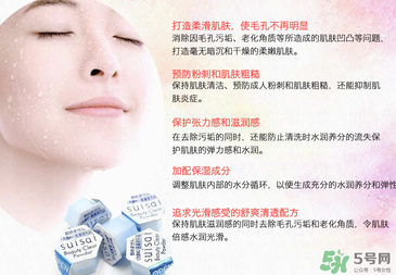 嘉娜寶酵素潔面粉真假 suisai酵素潔面粉真假辨別對(duì)比圖 嘉娜寶酵素潔面粉真假 suisai酵素潔面粉真假辨別對(duì)比圖