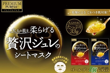 佑天蘭面膜孕婦可以用嗎？佑天蘭面膜孕婦可不可以用？