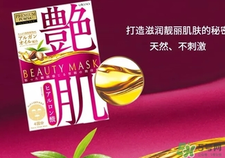 佑天蘭適合什么年齡？佑天蘭面膜適合什么年齡？