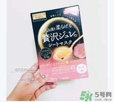 佑天蘭玫瑰果凍面膜怎么樣？佑天蘭限定玫瑰面膜好用嗎？