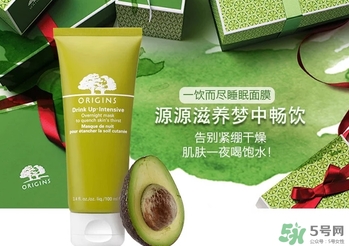 悅木之源一飲而盡面膜怎么用？悅木之源一飲而盡面膜用法