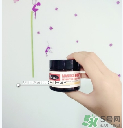 swisse麥盧卡蜂蜜面膜怎么樣？swisse蜂蜜排毒面膜好用嗎？