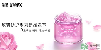 彼得羅夫玫瑰面膜怎么用？彼得羅夫玫瑰面膜使用方法