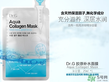 dr.g美麗世界面膜怎么用？dr.g美麗世界針劑面膜使用方法